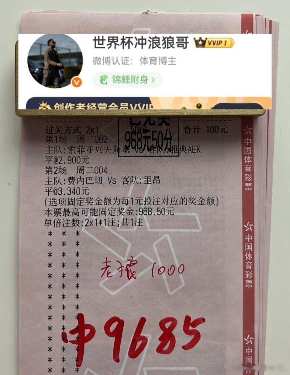 胆大心细！直击两场握手局！也是吃上了9.7斤的大套餐！小千落袋近1个！ 