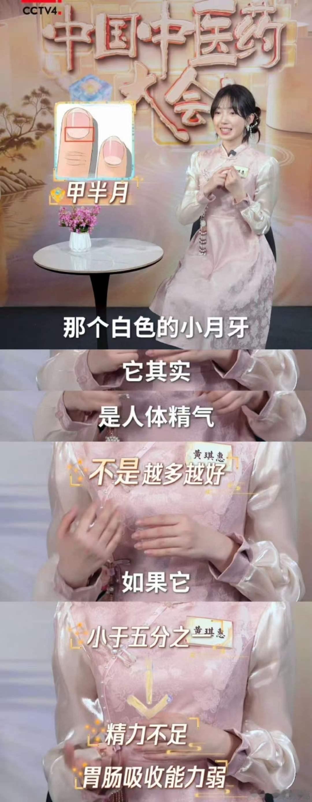 原来指甲是身体健康的信号原来指甲会说话！月牙大小、莫名白点、指甲纹路，都是身体悄