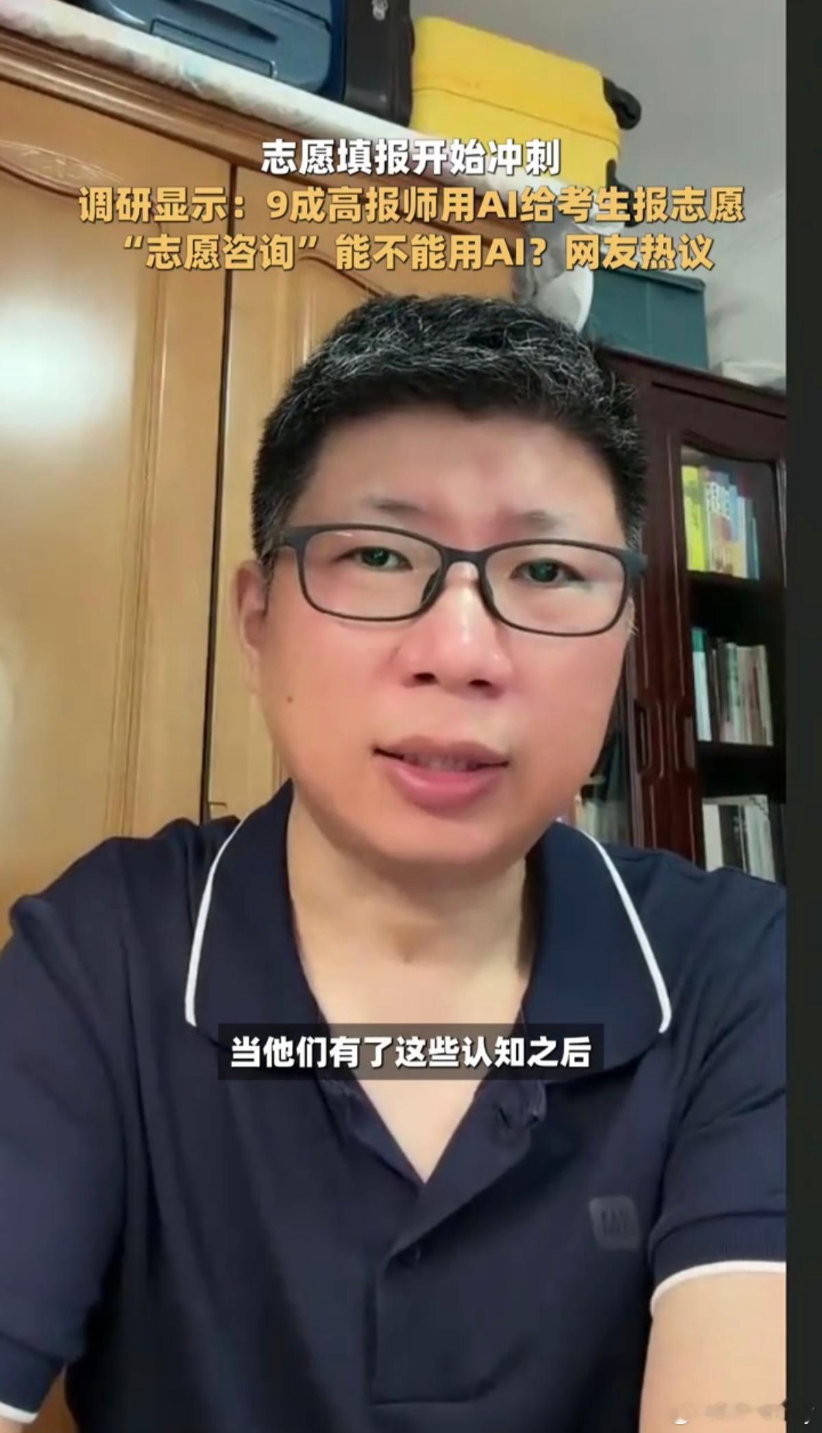 你能接受付费服务背后是免费AI吗AI紧跟每年最新的招生政策更新数据，老师再结合地