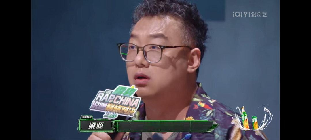 到底谁逃过源生家庭了说唱巅峰对决2026 咱就是说梁源点评那奇那段我真的点头如捣