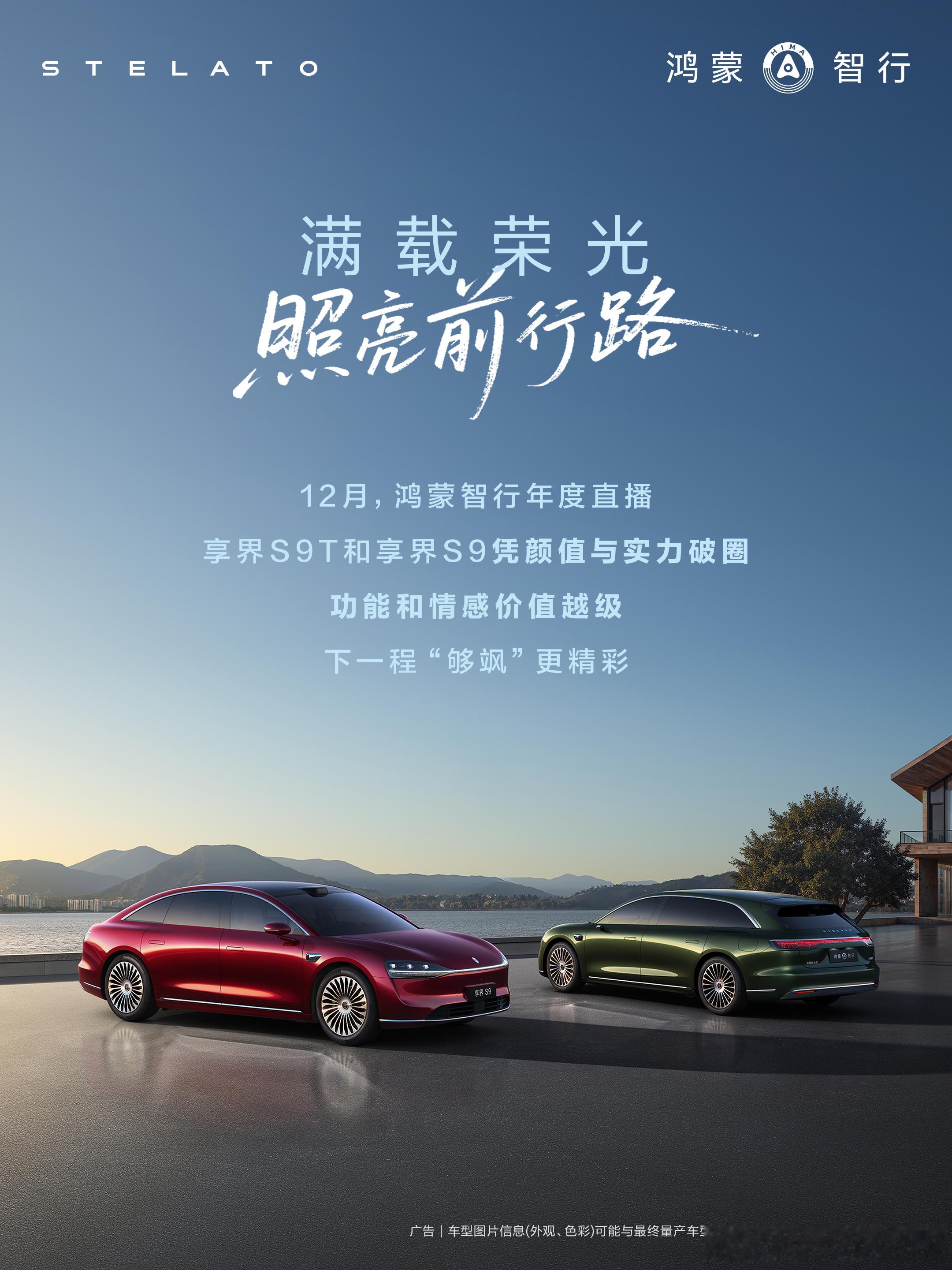 老林评为本年度70万以下最满意轿车。什么？我拿什么证明？就凭我作为一个车商全款买