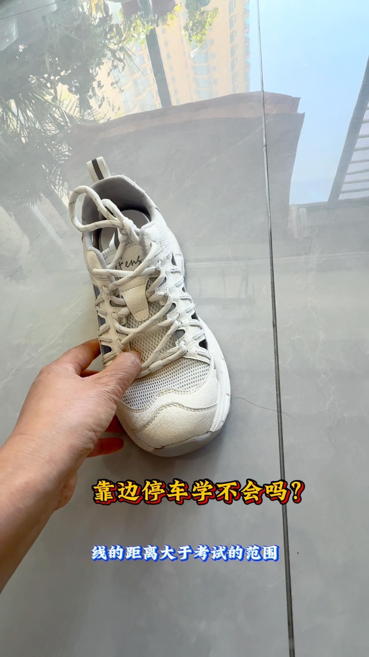 我今天真的瞬间有过果断放弃不学了的念头！靠边停车真的很难吗？学不会吗？很难理解吗