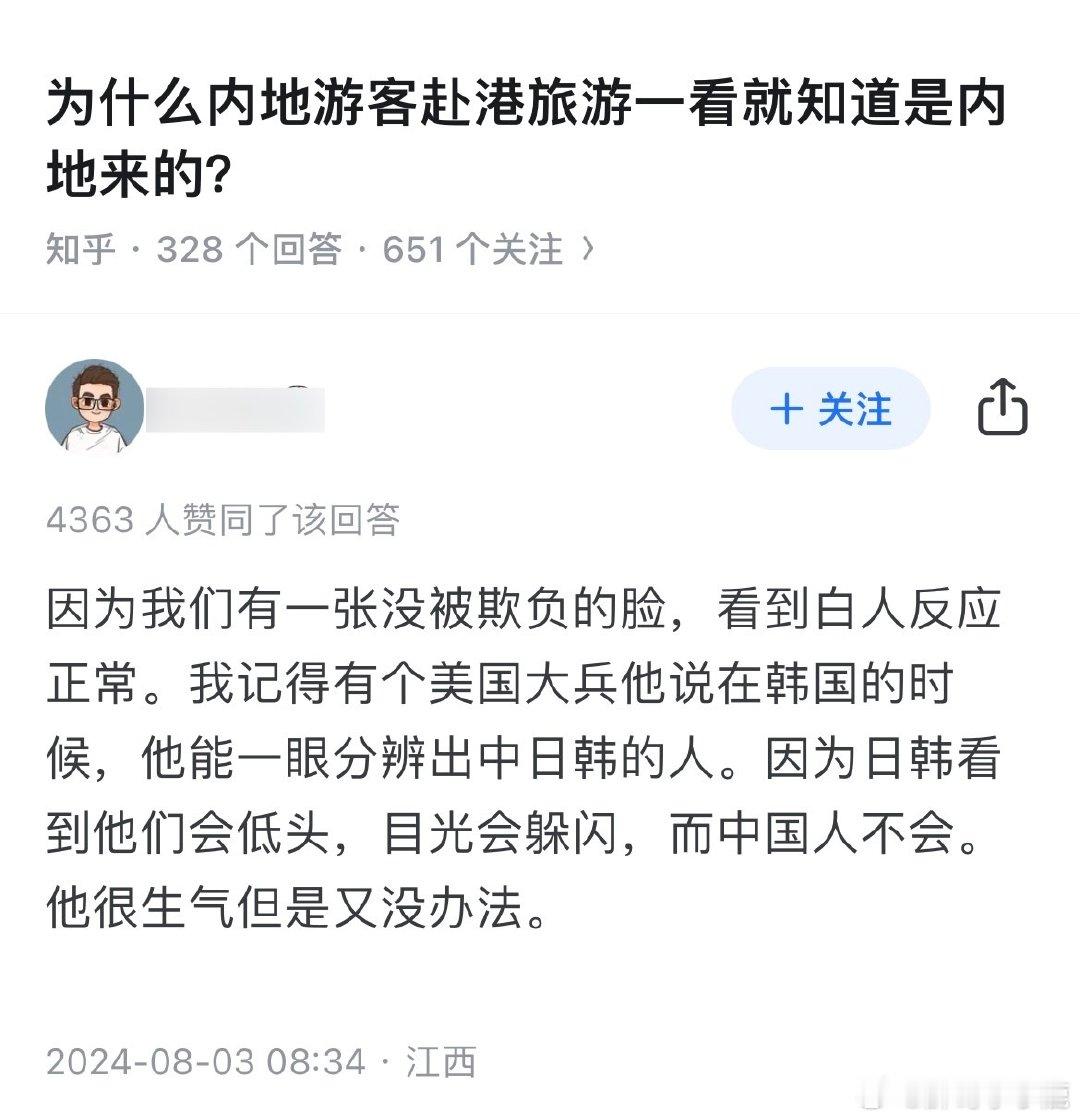 #民间艺术观察# ​​​
