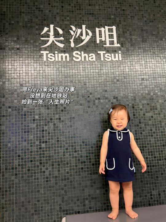 辞职带娃香港搬家，生命是如此精彩丰盛呀