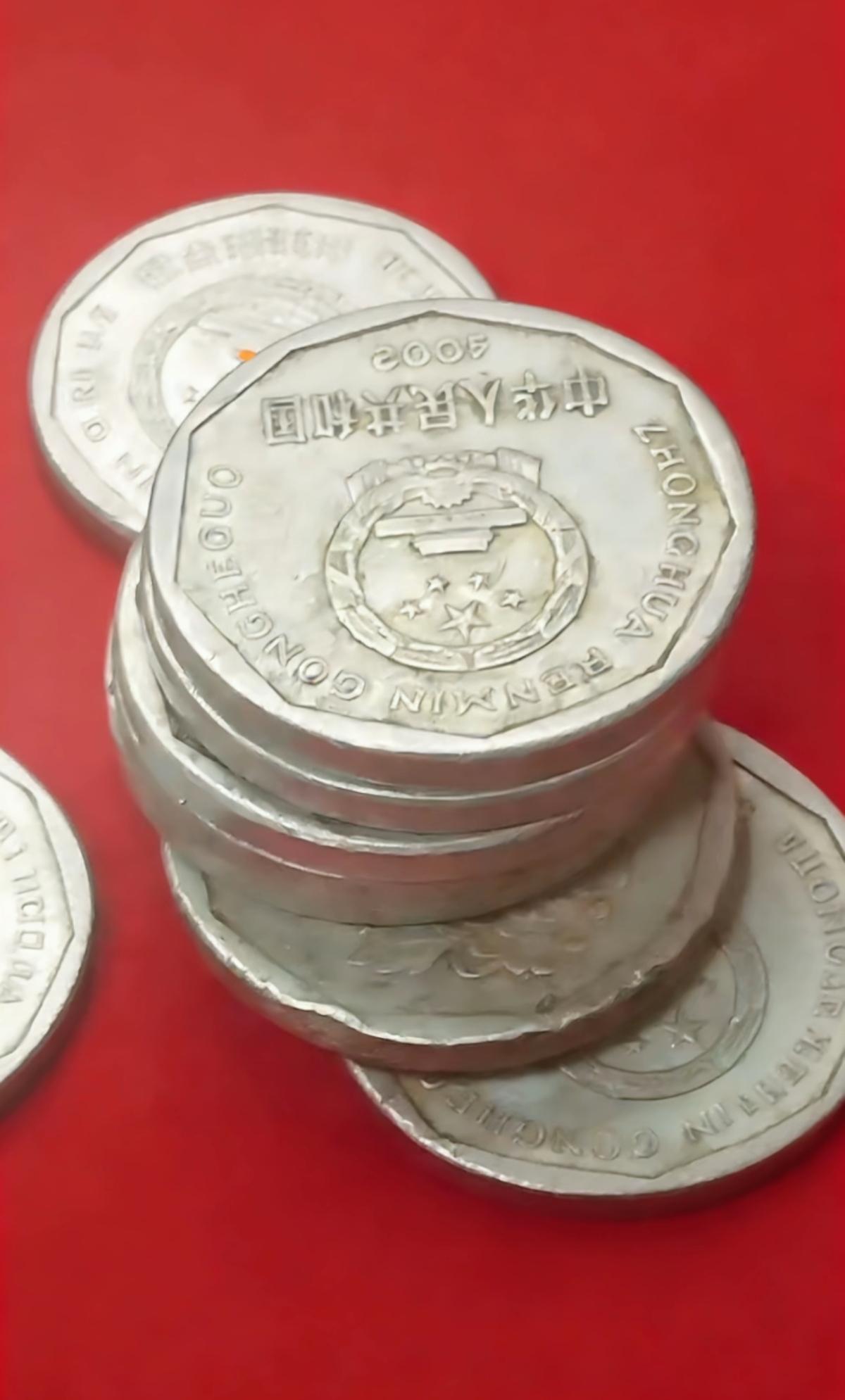 最近好多人被“菊花一角骗局”忽悠。网上疯传1993年菊花一角值16万甚至450万