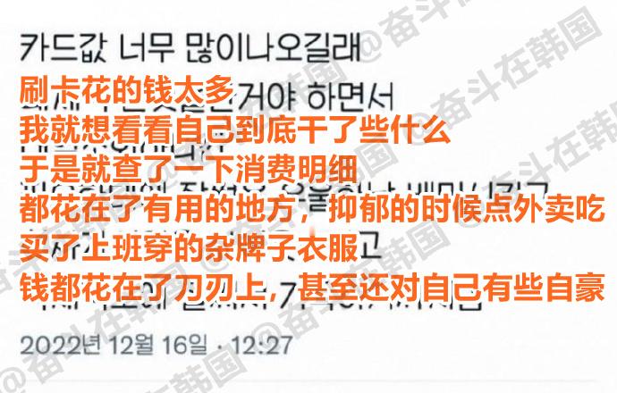 我跟自己对账时就这样~ 海外新鲜事 热点现场