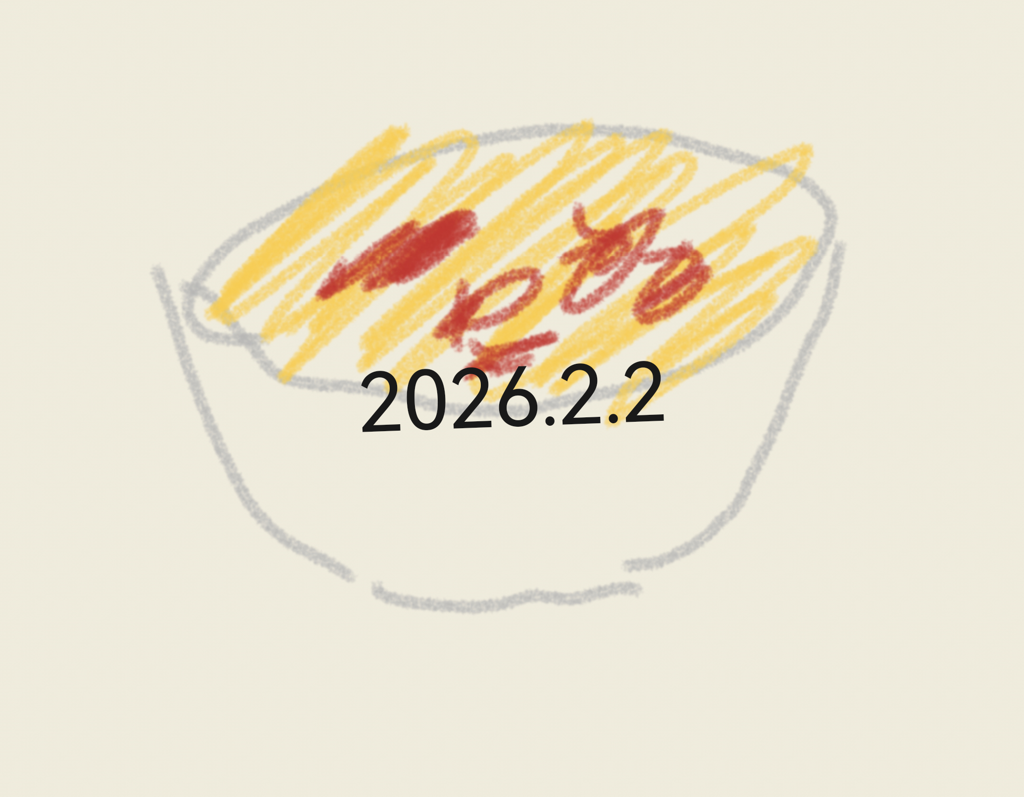 晚风微凉，褪去了白日的燥热，心情愈发舒朗惬意，煮一碗热乎的红糖酒酿圆子，软糯的圆