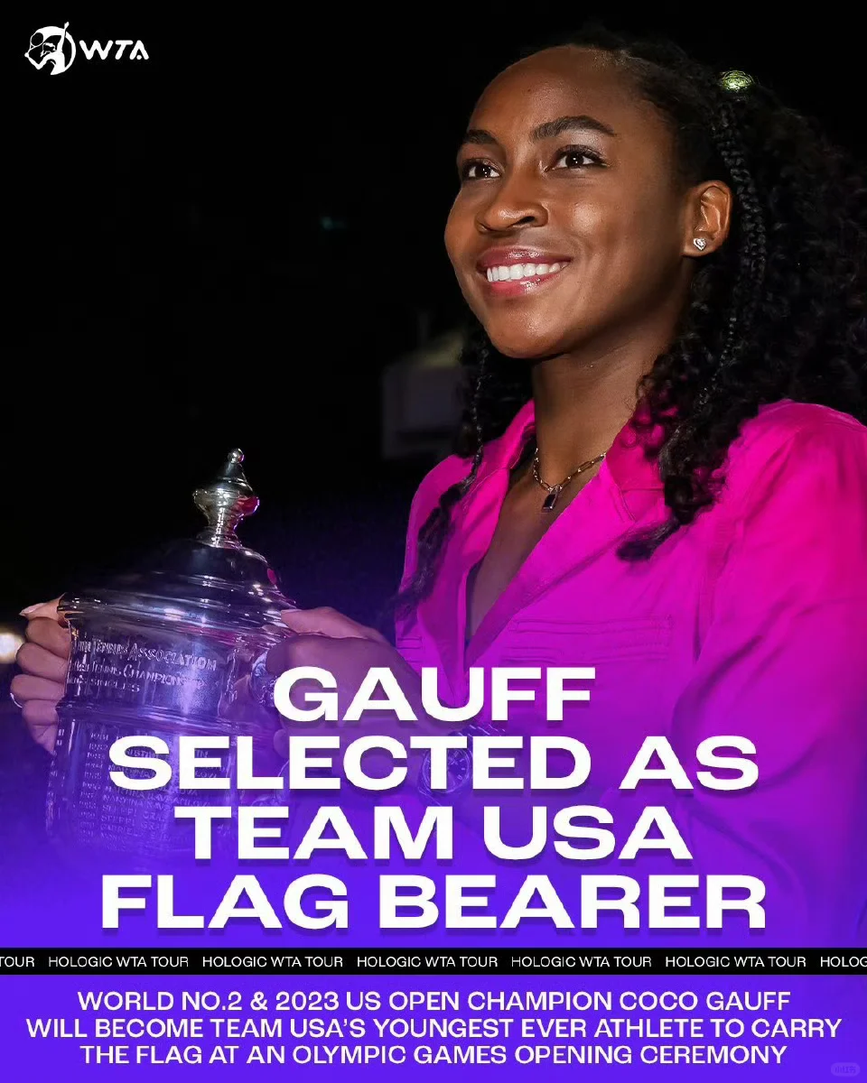 高芙将担任美国奥运代表团旗手