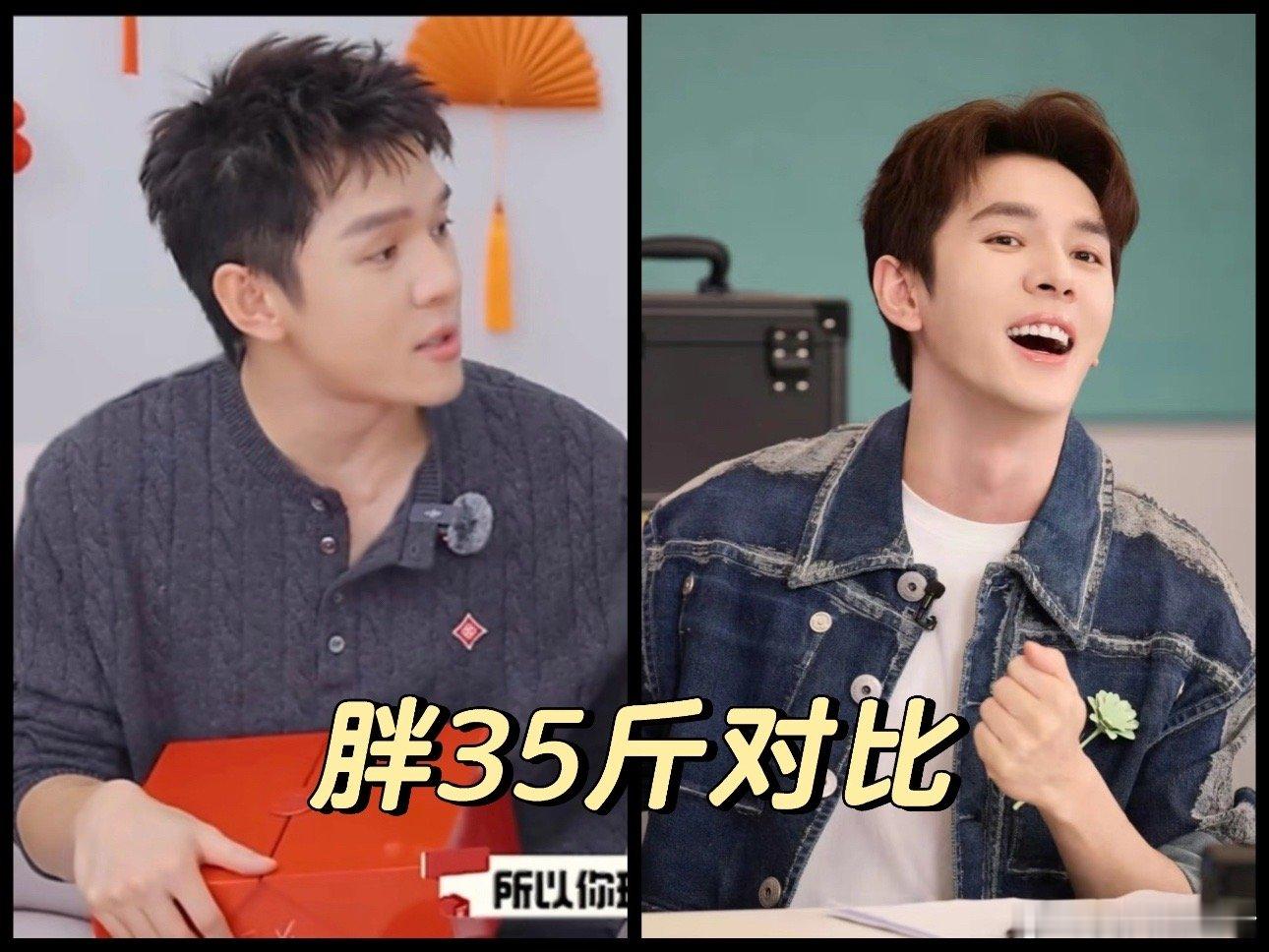 李佳琦回应胖了 这波反身材焦虑操作也太圈粉了！直播间直接搬上体重秤，大方报出14