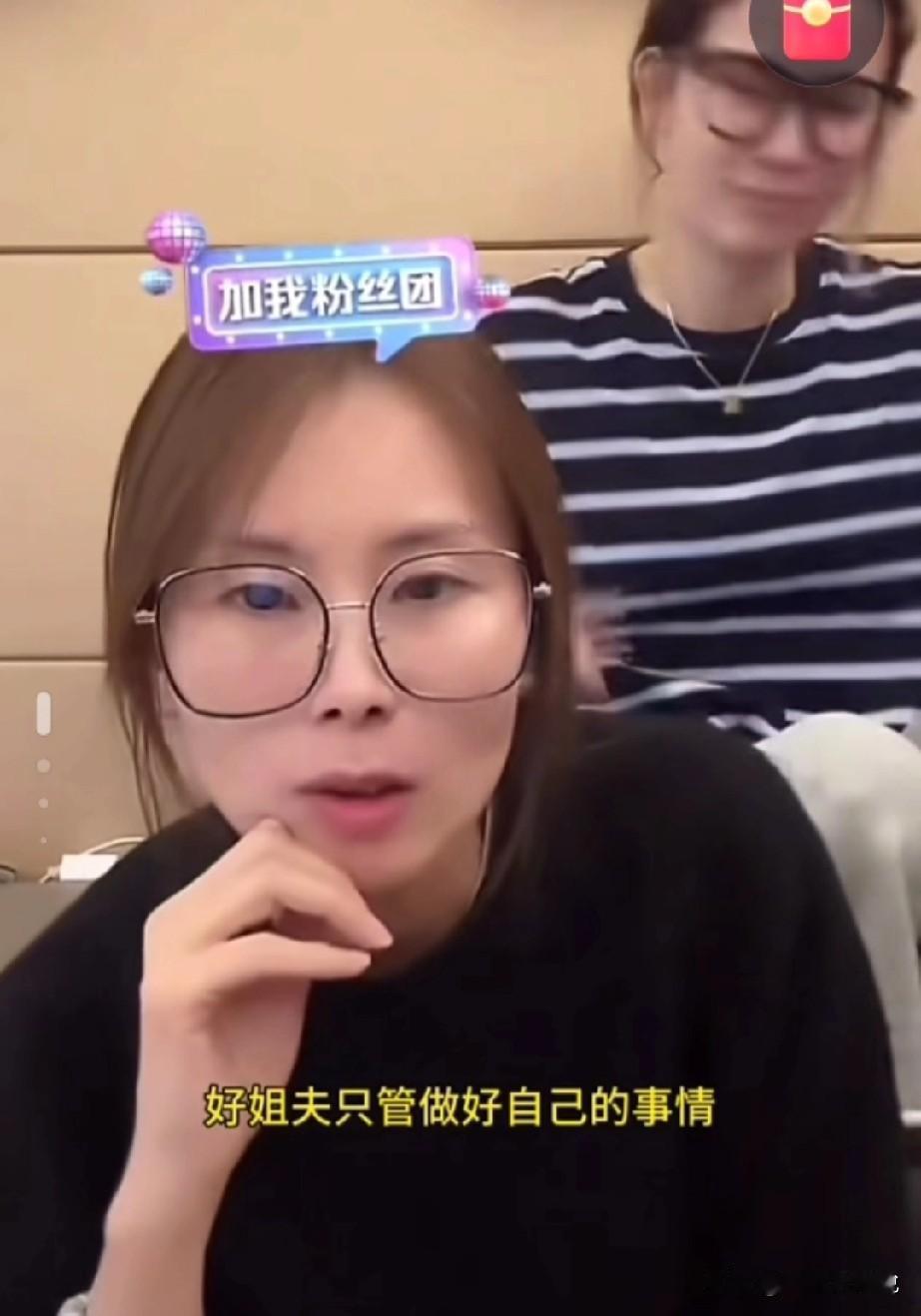 原来瑾汐和温州父母还有两个姐姐感情破裂不单单只是因为5万块钱的事，

原来其中还