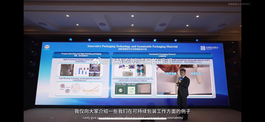重磅研究成果在英国剑桥发布      5月20日，在这个充满爱与守护的日子里，伊
