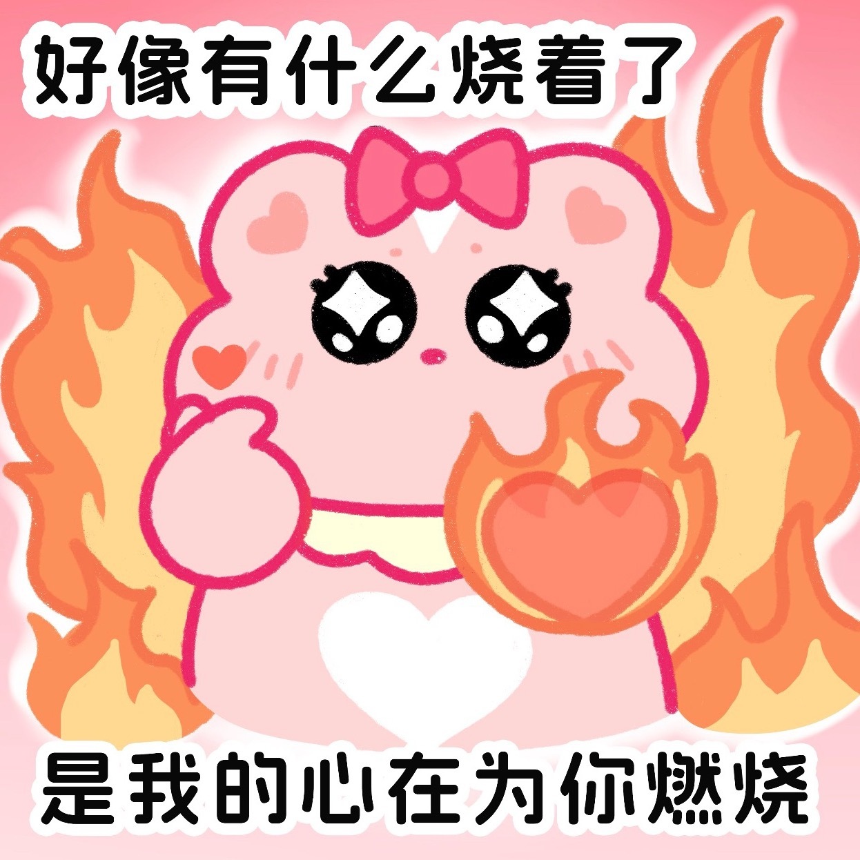 我在米粒的评论区基本都是前排 不靠自己全靠互关和粉丝托举 我爱你们 