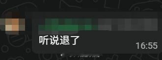 2026年马来西亚羽毛球大师赛 在开领队会议ing 