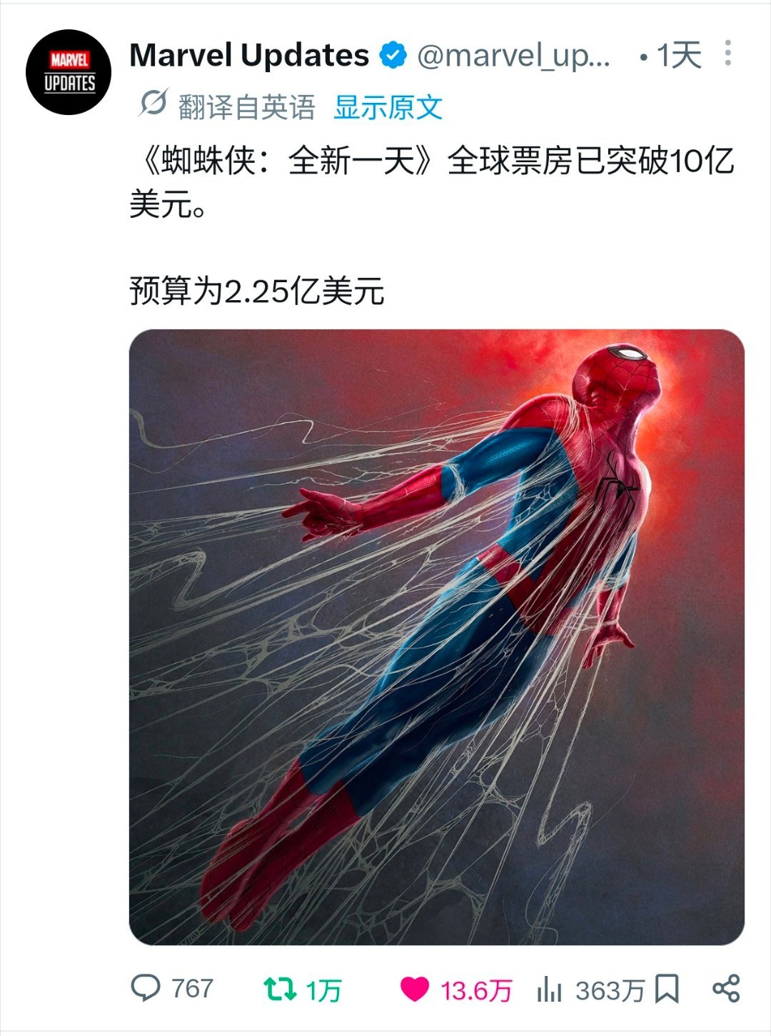 世一英全世界就应该围着小虫儿转！！ 