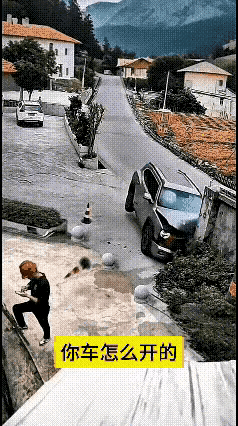 梢带脚！
看到这儿，俺都禁不住哈哈哈大笑，都笑出了声，笑出了眼泪，笑得腮帮子疼，