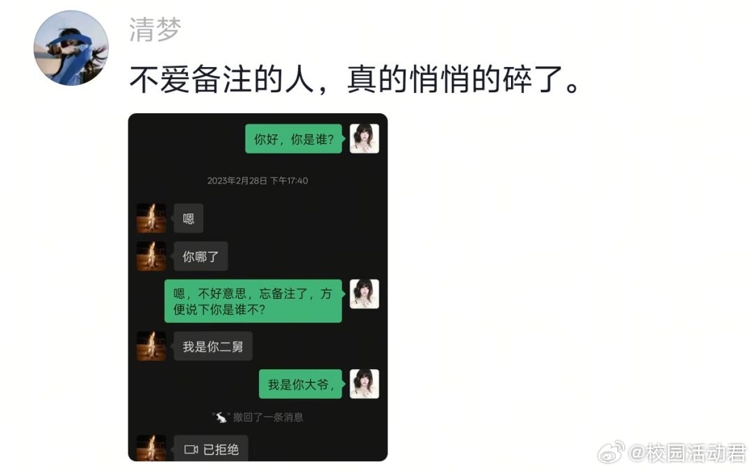 论备注的重要性 ​​​