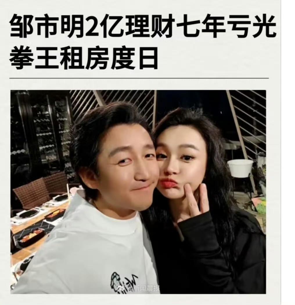 冉莹颖：四套房子卖完了，债填了一半，我嘴皮子磨烂了你听见没。

邹市明：……
