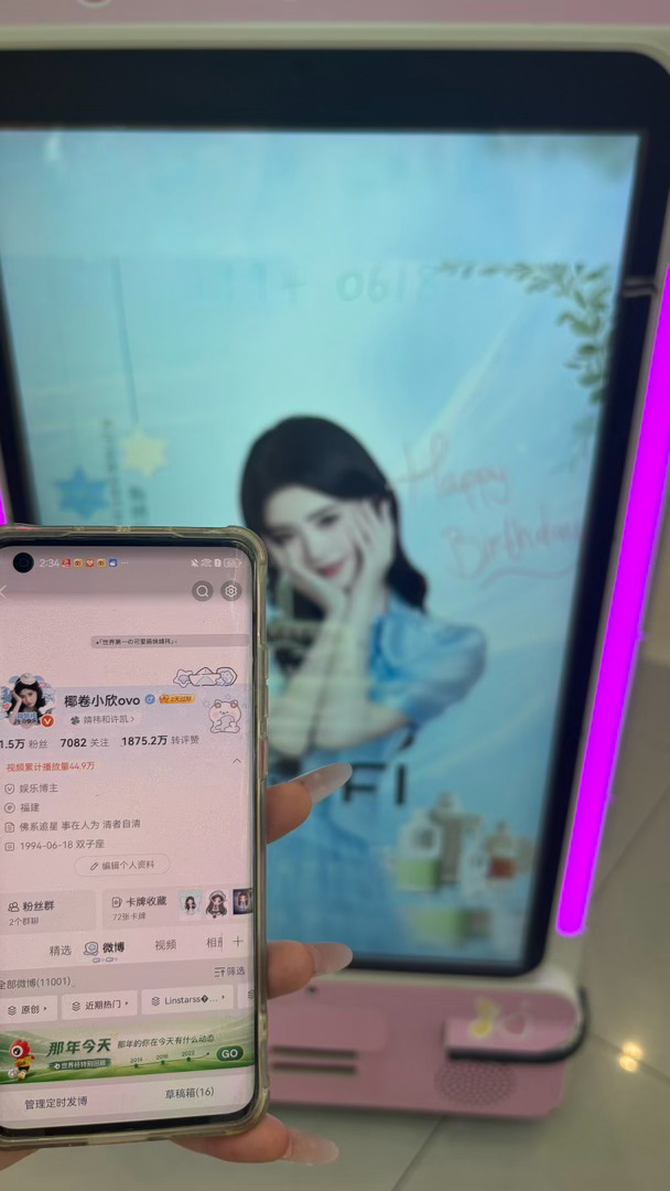 虽然被淋透了 但是值得 姐姐生日快乐🍊💙