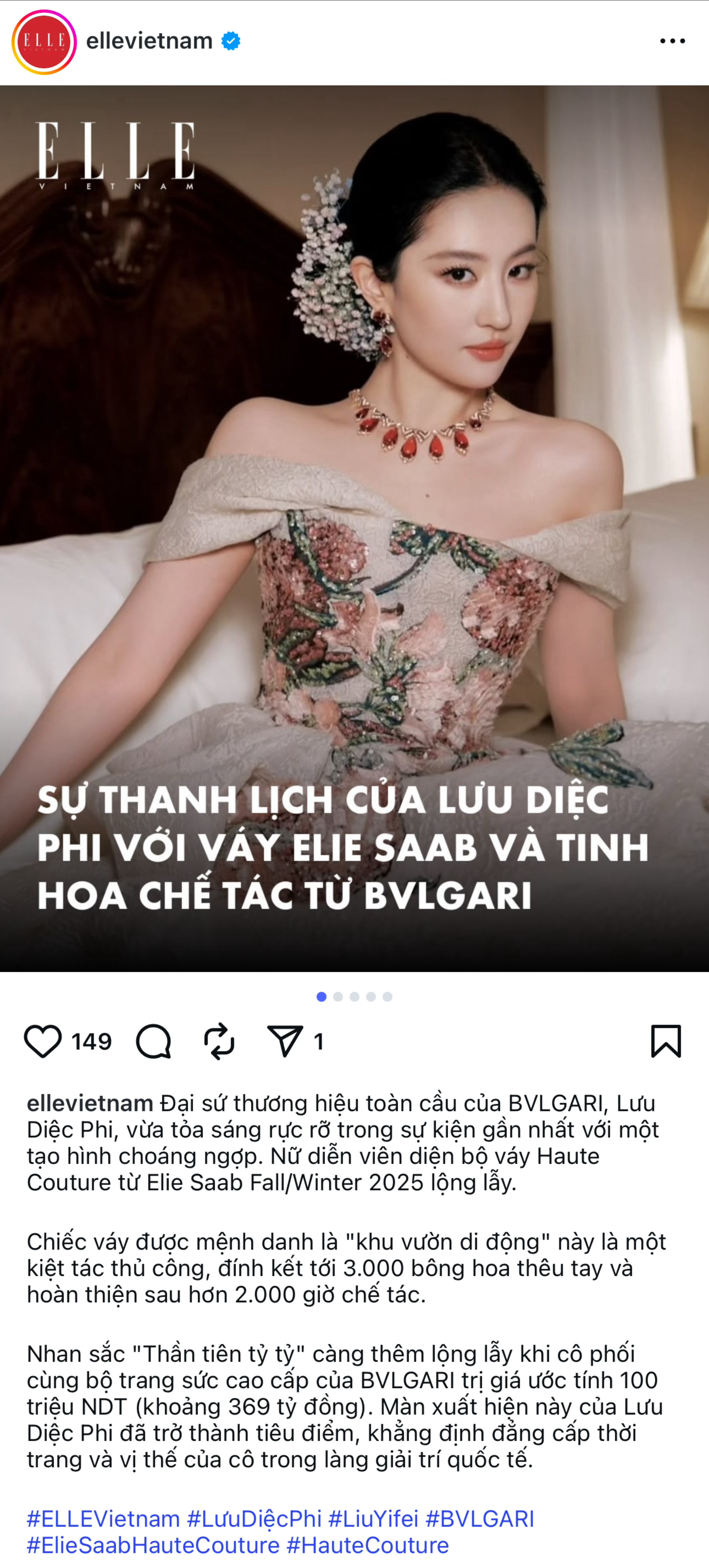 刘亦菲 lyf 刘亦菲宝格丽全球品牌代言人 ELLE Vietnam官方Ins发