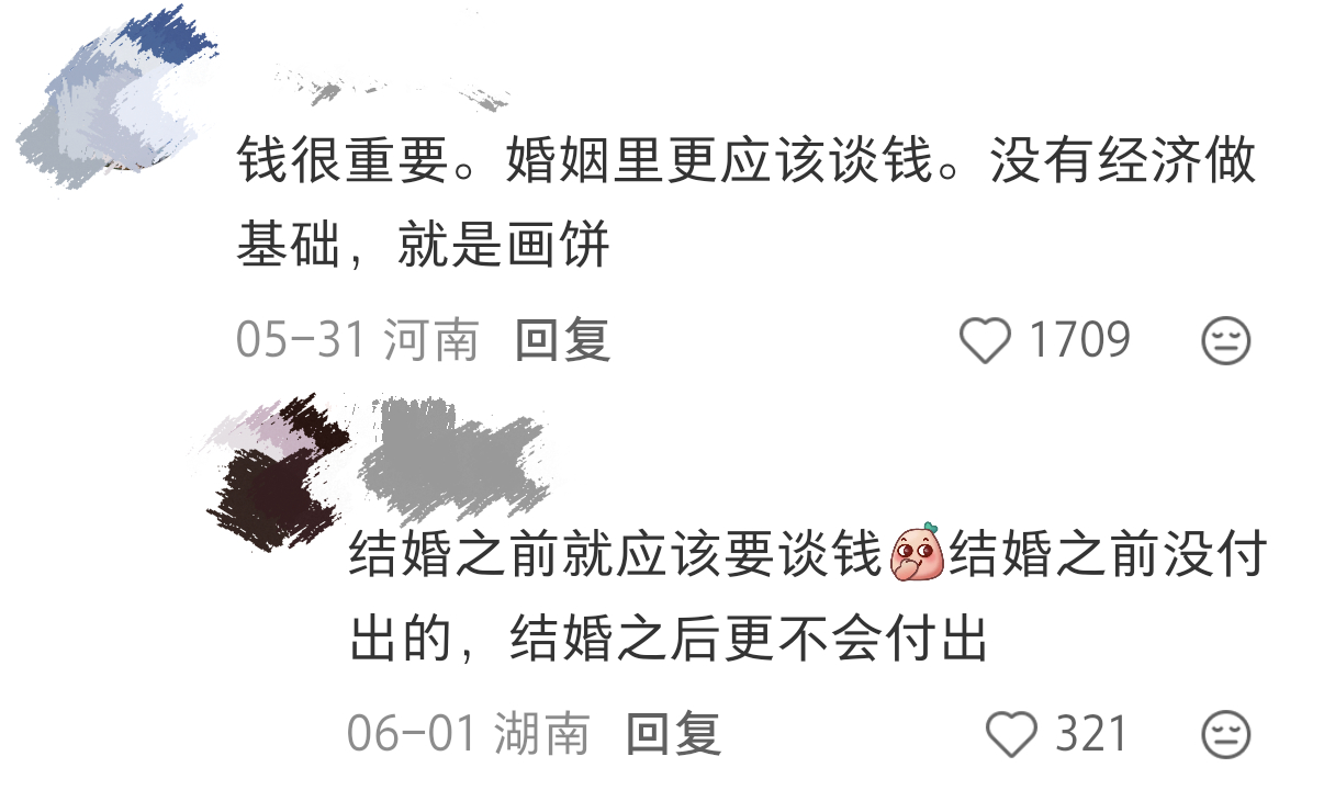 女生一定要早点明白这个道理！ 