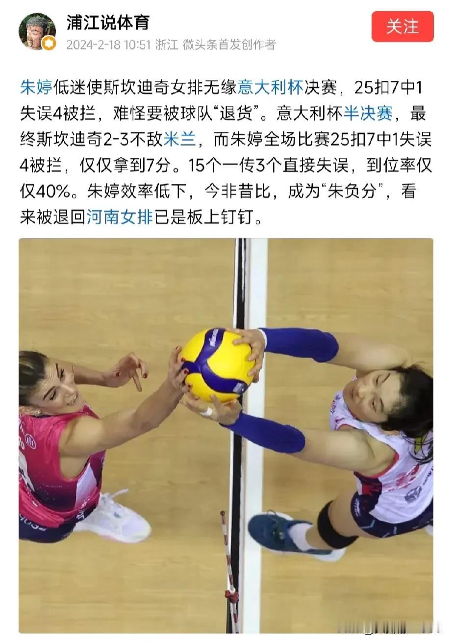 浦江这是重操旧业啊
      东京奥运会后，随着中国女排的惨败，网上掀起一股诽