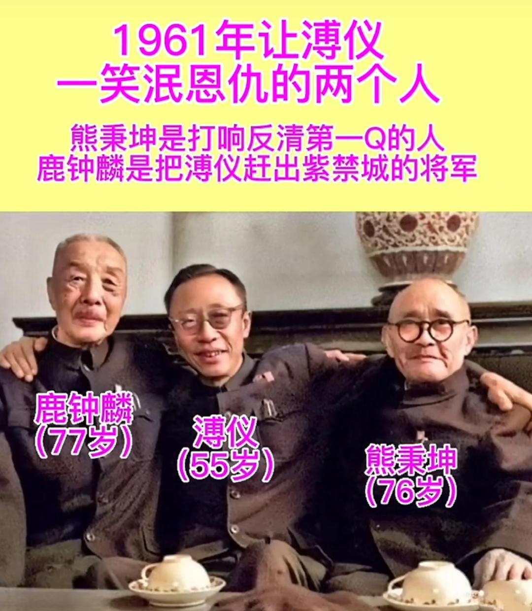 古今多少事都付笑谈中