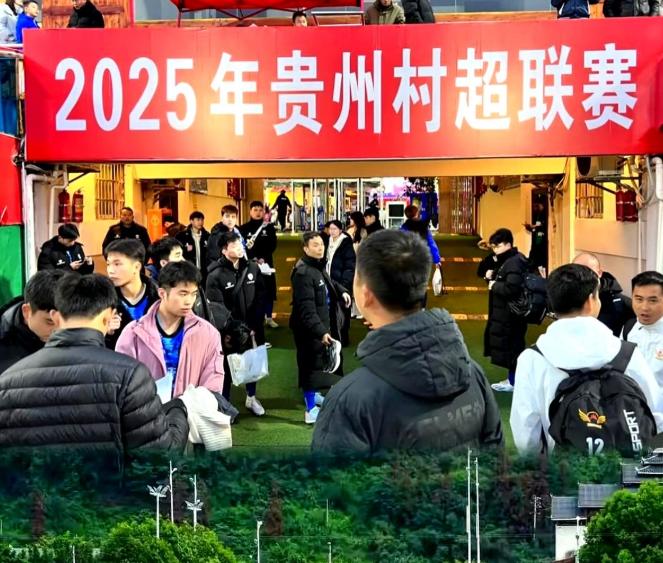 村超要交钱才能踢？


村超这事越想越不是味
明明村民凑钱买球衣、凑经费
踢的是