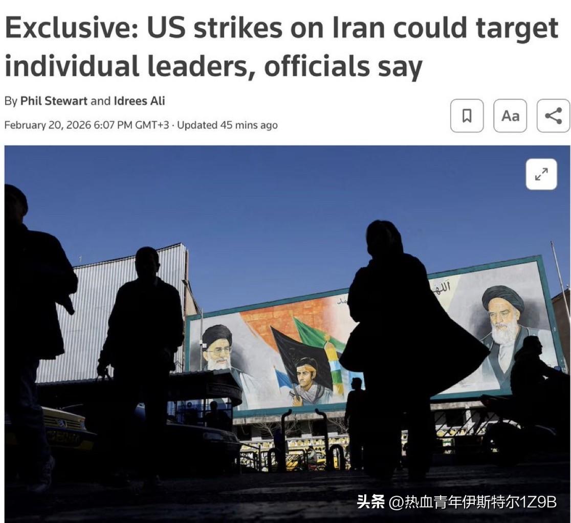 重要消息：美国军方已制定针对伊朗的先进打击计划，包括针对伊朗个别领导人的打击选项