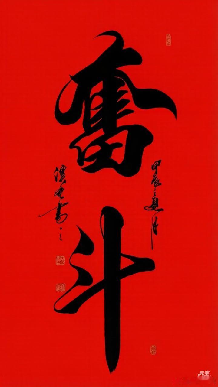 今年的生日没有过多的激情，没有过多的感悟，直到收到你送的粉色康乃馨温柔的闯进了妈