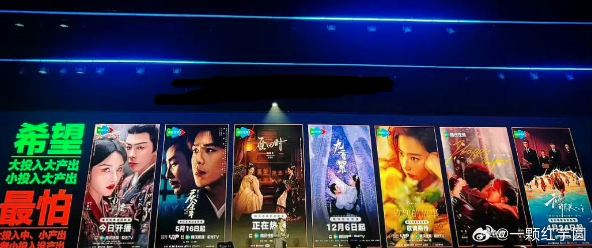 在暴雪时分: 腾讯“小投入大产出”赚钱榜唯一一部现偶！ ​​​