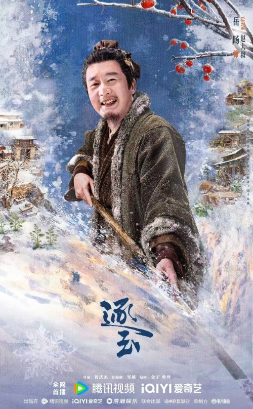 #岳旸回应剧抛脸是演员本分#【#田曦薇演技稳到岳旸都夸#】 近日，古装剧《逐玉》