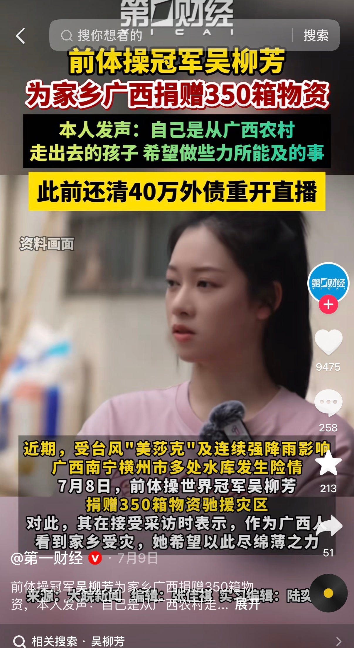 🔻挺好的。🔻点赞。 