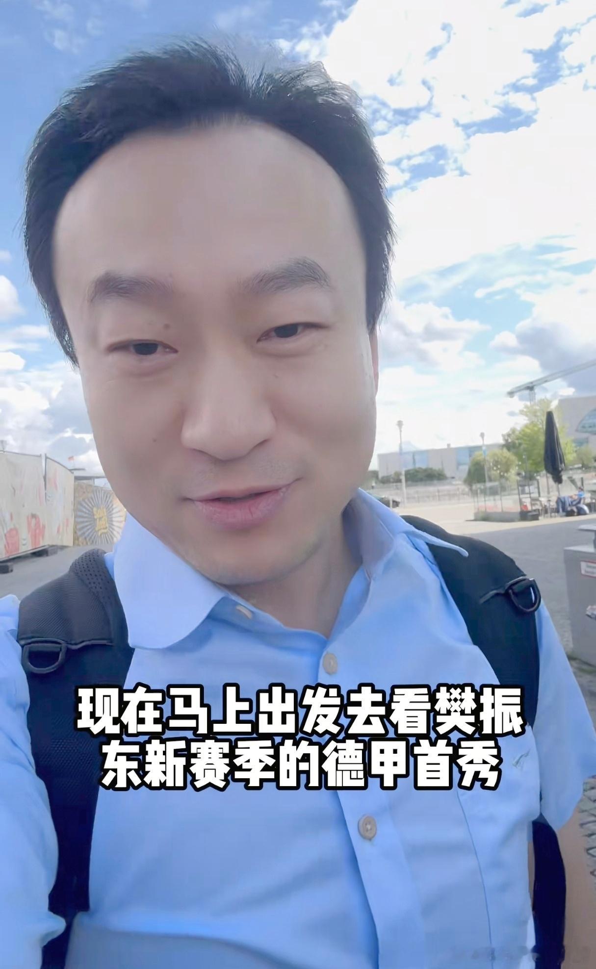 于记者发动态：出发去现场，观看樊振东德甲新赛季首秀。樊振东在杜塞这一年，有适应，