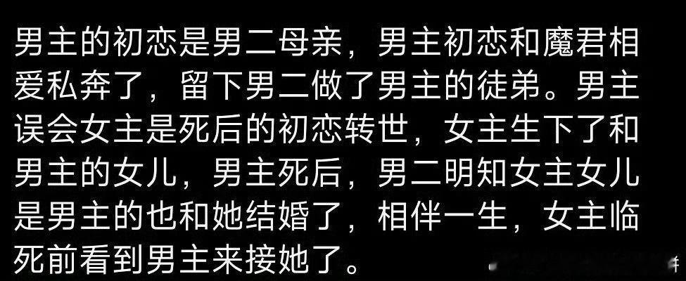 看完长脑子了 ​​​