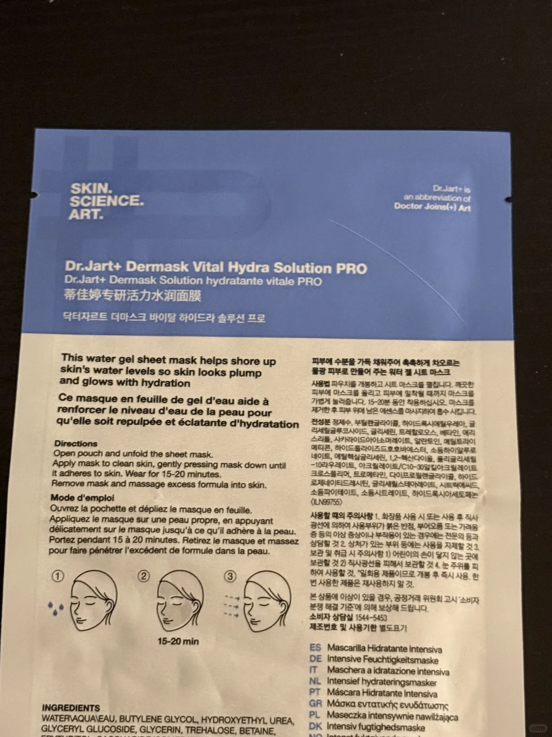 在韩国敷了一片，惊呆了