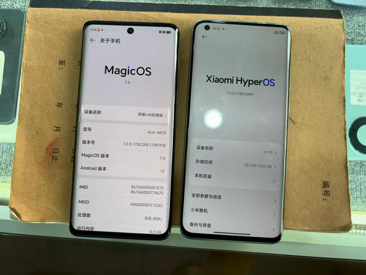 百元性能 备用机喜欢的来研究