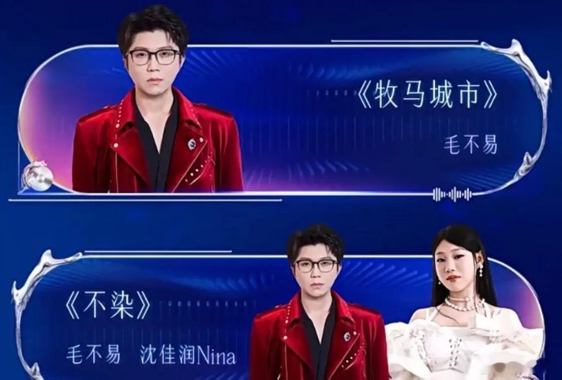 沈佳润向毛不易道歉我觉得这孩子已经很努力了，比那些纹身打钉玩同性恋胳臂全是割伤的