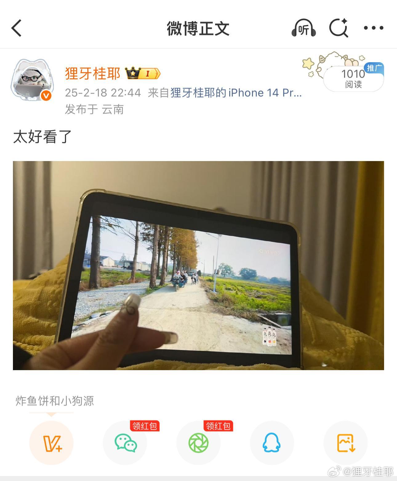 去年今日迷上了种地吧 