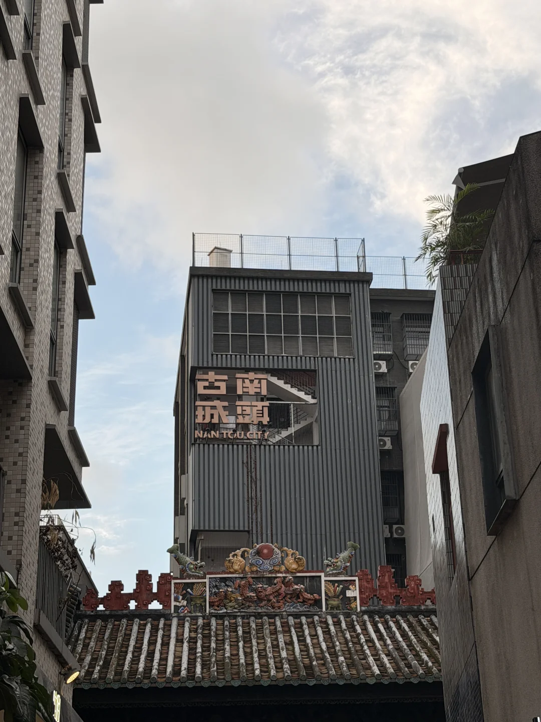 南头古城非标商业：是情怀，还是真赚钱？
