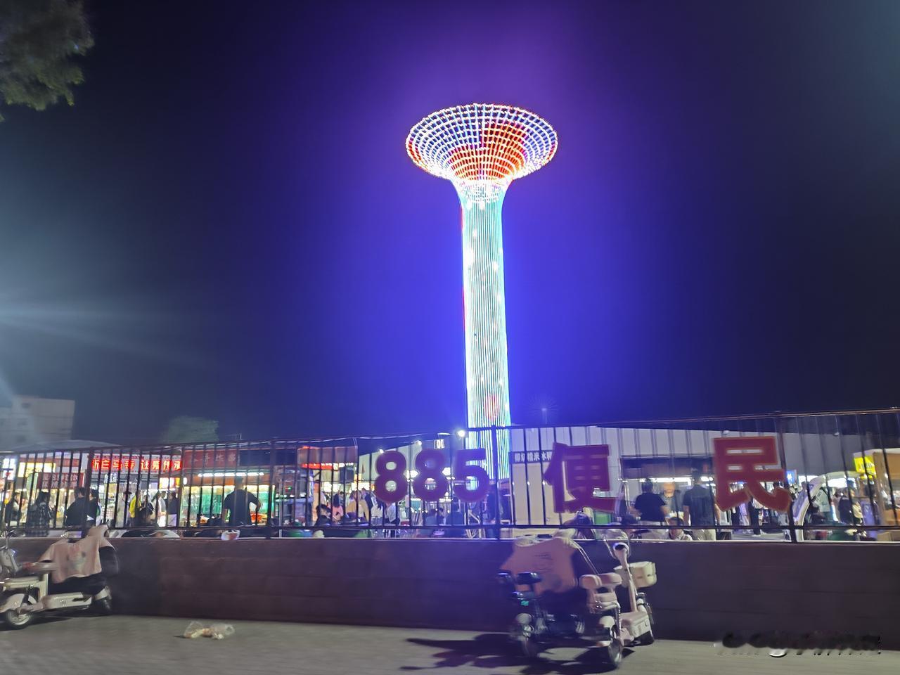 保定885夜市我来了！各种小吃吃不停！
五一假期约好友885夜市聚下，小吃是真得