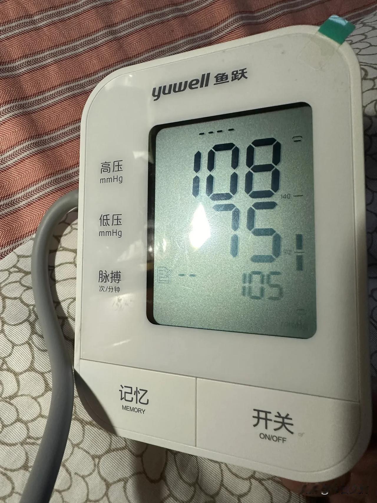 血压基本稳定了哈😀
我这脉搏105是否有点高？