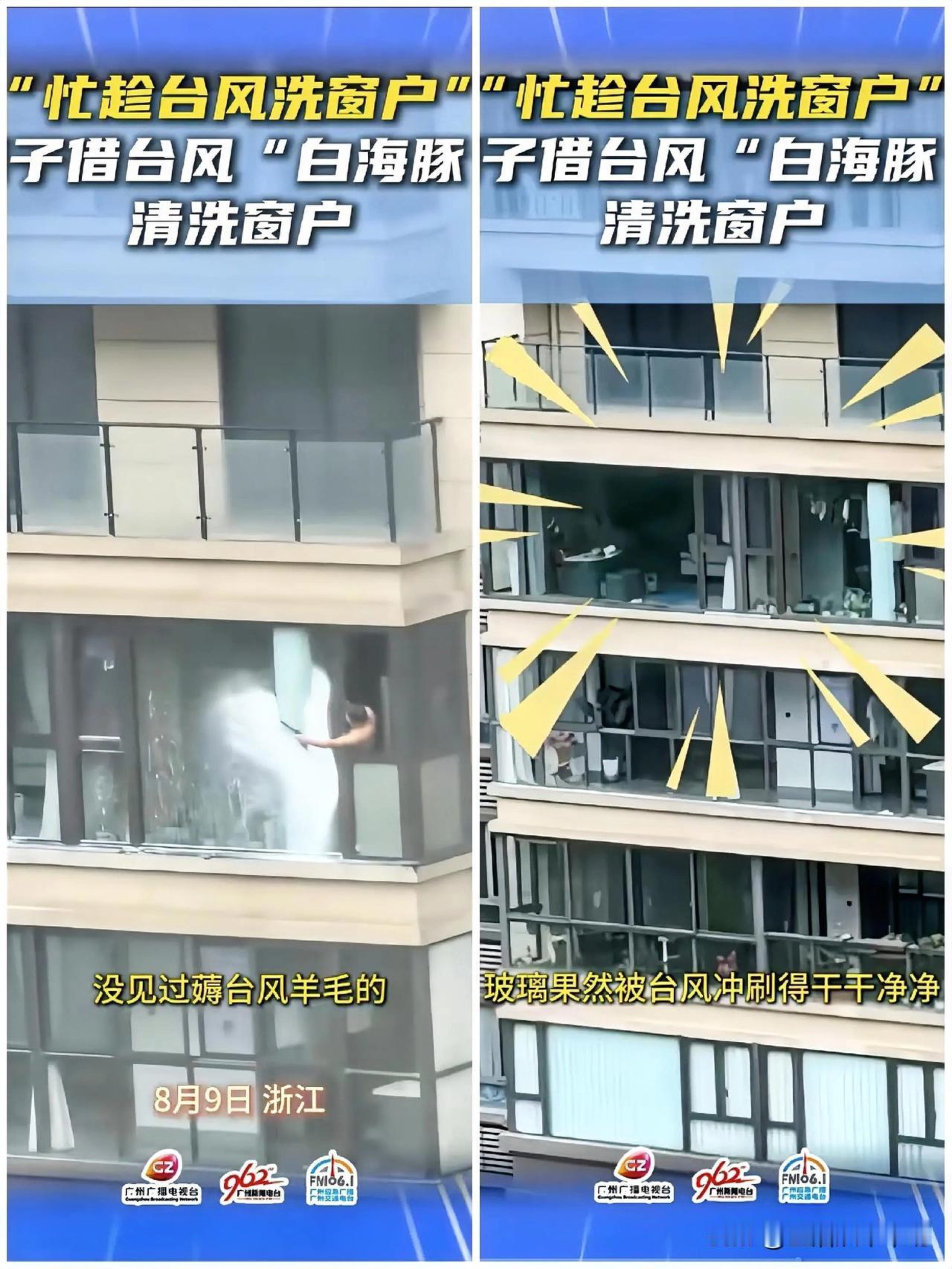 诸葛亮那会草船借箭，没有手机，孔明先生精学了天文。宁波这位老兄不懂天文，他就在手