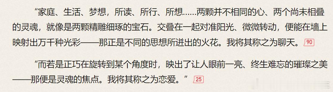 精彩也精致 ​​​