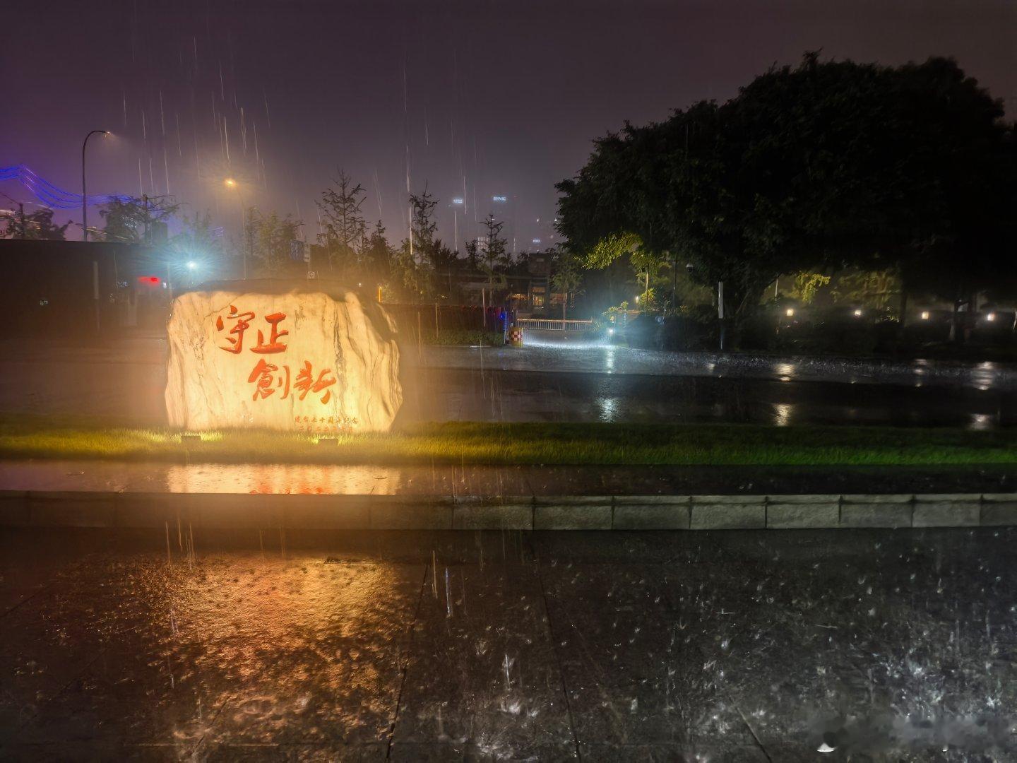 整理完资料出办公室准备回家，才发现突然下好大的雨，果然躲不过洗车就下雨的魔咒 成
