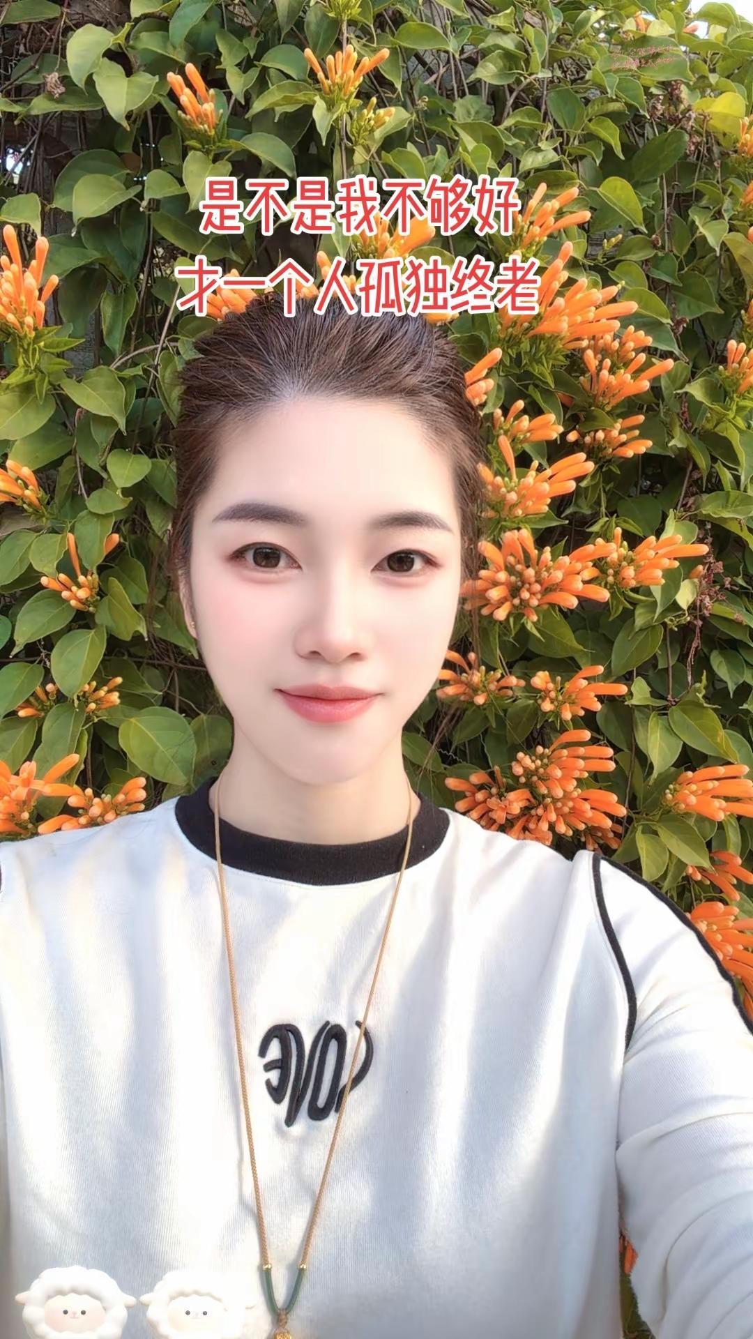 我是不是很差劲？遇不到真心爱我的人！注定要孤独终老了！孤独终老又何妨 一个人的旅