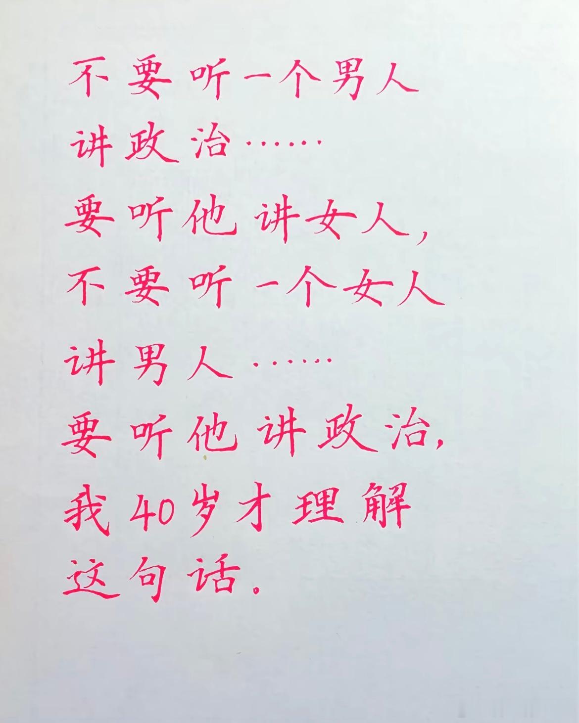 高见[赞] ​​​
