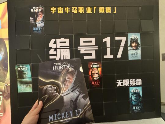 牛马人生的黑色幽默 让老板去看，就现在❗️❗️