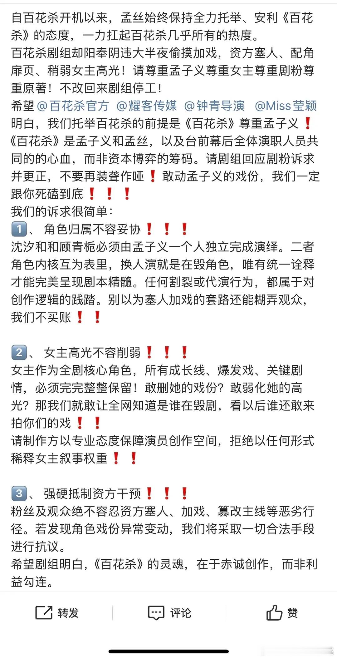 每家都是，两眼一睁就是🌞[笑cry] ​​​