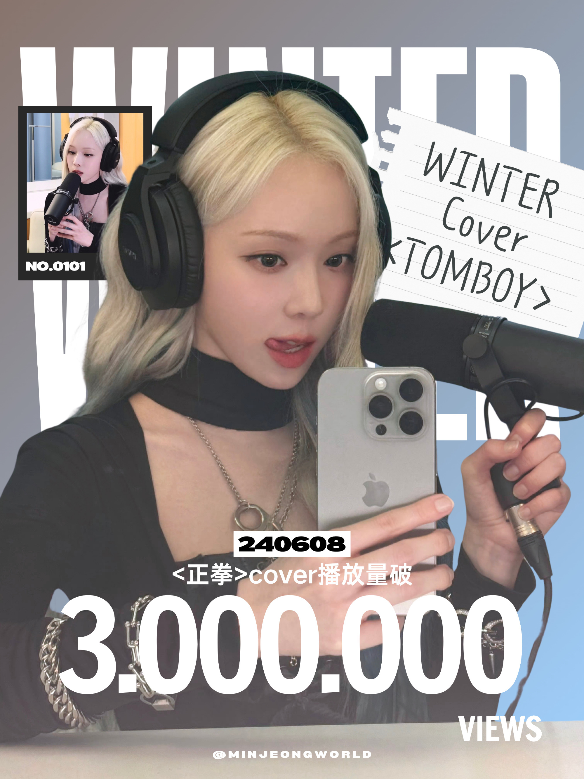 纯唱又300w啦金玟庭五女直一