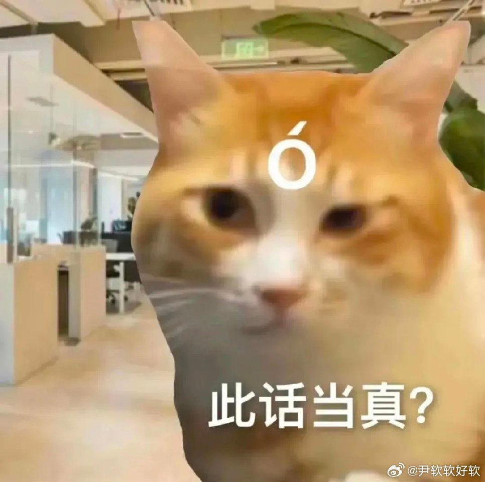 大吉胡咧咧 挟恩不图报21“你不知道，其实守甘他这二三十年也不容易啊。他还没多大